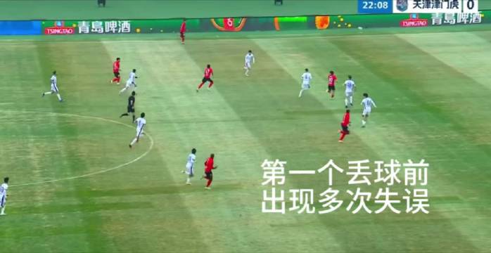 球迷呼吁包容于根伟执教津门虎，北京首钢终结