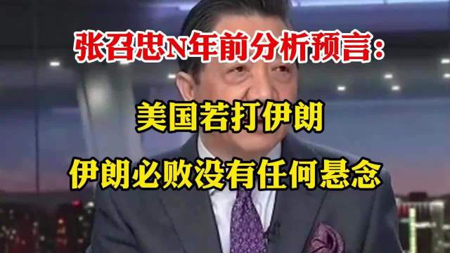 老罗15年未遇对手再现 体育圈掀起新风潮