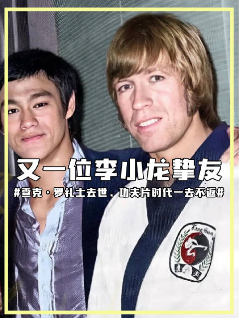 老罗15年未遇对手再现 体育圈掀起新风潮