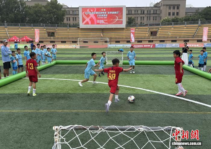 西安全民健身日足球嘉年华千人参与