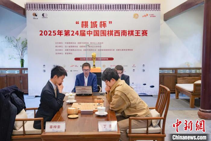 辜梓豪首夺西南棋王赛冠军 成都女婿圆梦杜甫草